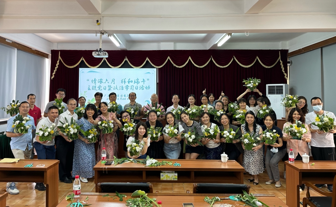 情濃六月 祥和端午——佛陶集團黨支部開展主題黨日暨政治學習日活動